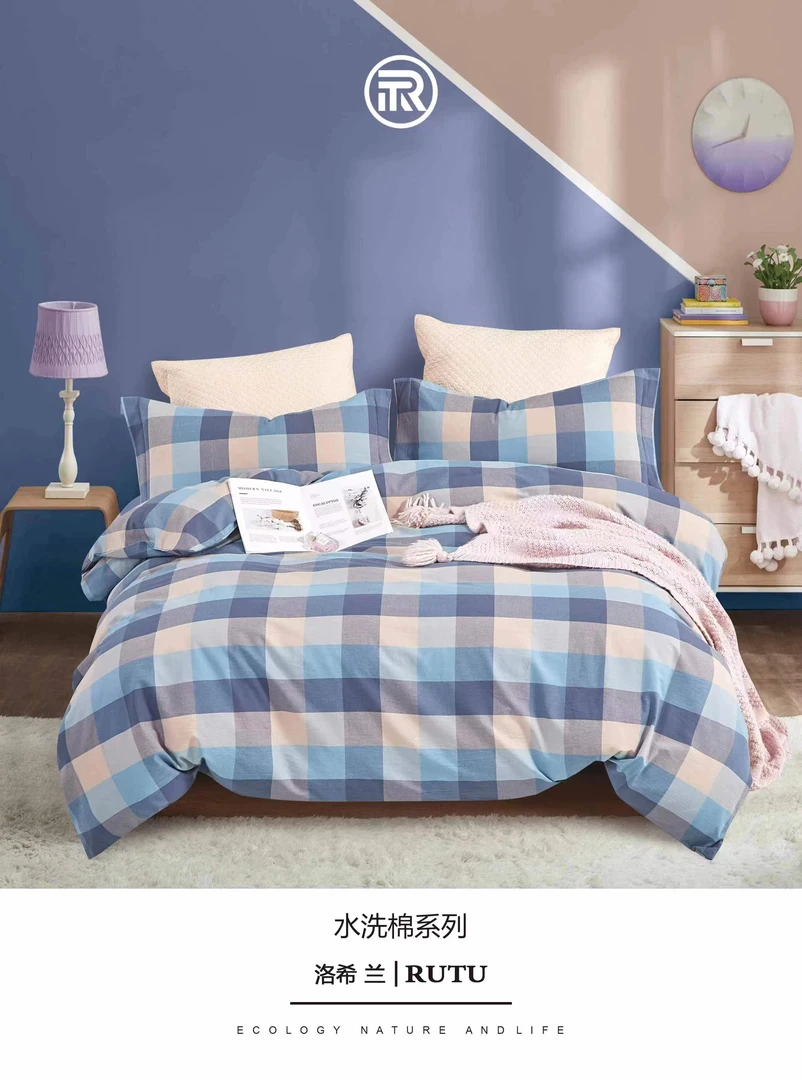 洛希 兰样式（床上用品定制，纯棉纺织舒适水洗棉大格）