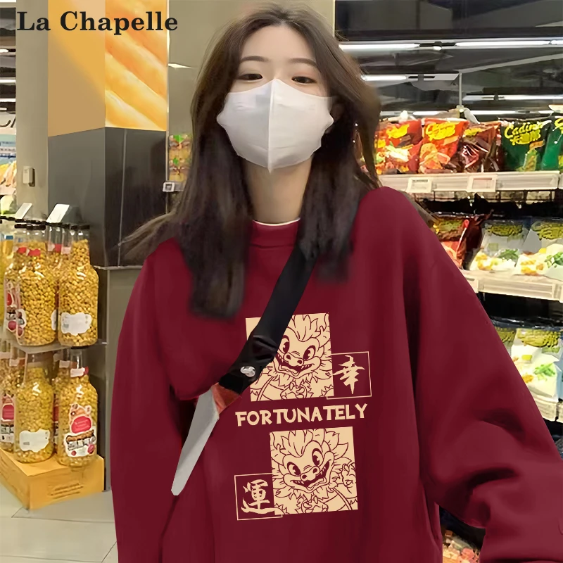 拉夏贝尔龙年本命年红色圆领卫衣服女小个子爆款加绒加厚情侣外套