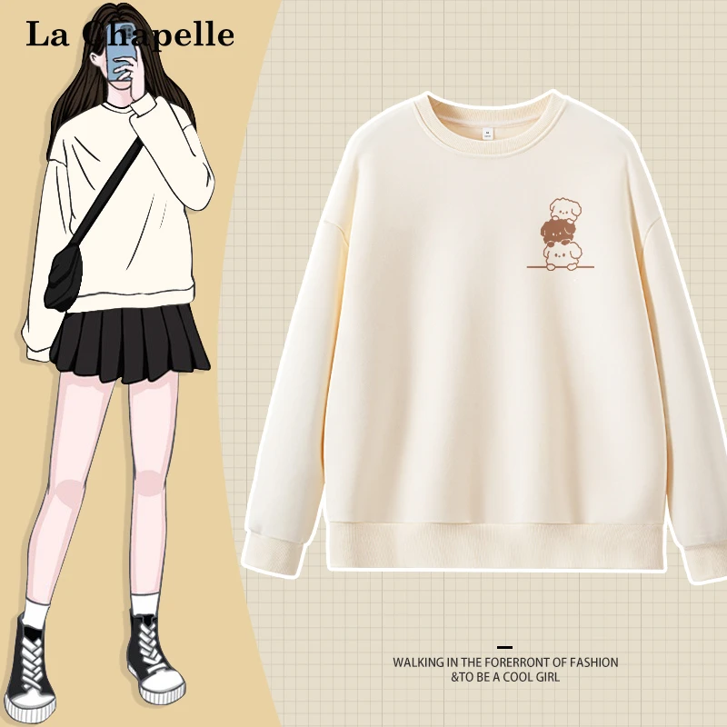 拉夏贝尔米色圆领卫衣女春秋款2025新款爆款小个子打底衫上衣外套