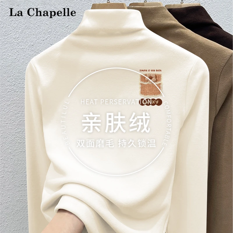 拉夏贝尔半高领打底衫女2024新款秋冬季双面磨毛内搭保暖长袖女X