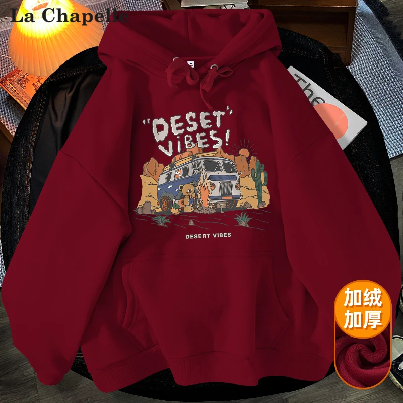 拉夏贝尔酒红色连帽情侣装卫衣女小个子2023新款爆款加绒加厚外套