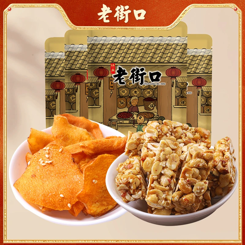 老街口香甜红薯片300gx3袋香酥脆地瓜片原切老少皆宜农家特产零食
