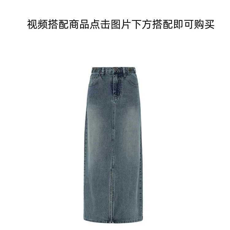 【现货】美洋MEIYANG 深海珊瑚牛仔半裙 高腰长款前开叉直筒裙