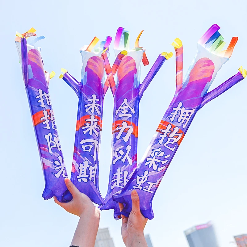 校园运动会手持助威加油气球棒小学幼儿园活动氛围道具毕业打击棒