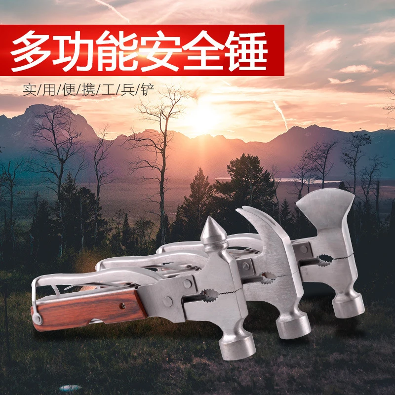 不锈钢安全锤迷你破窗器汽车用多功能逃生救生锤锥型斧头羊角锤