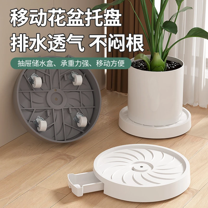 高档移动花盆托盘有轮塑料万向轮支架隐形滚轮子加厚花盆底座