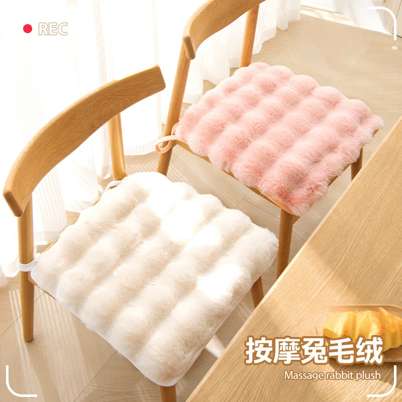 兔兔绒保暖坐垫屁垫椅垫办公室久坐神器冬季加厚毛绒学生垫子座垫