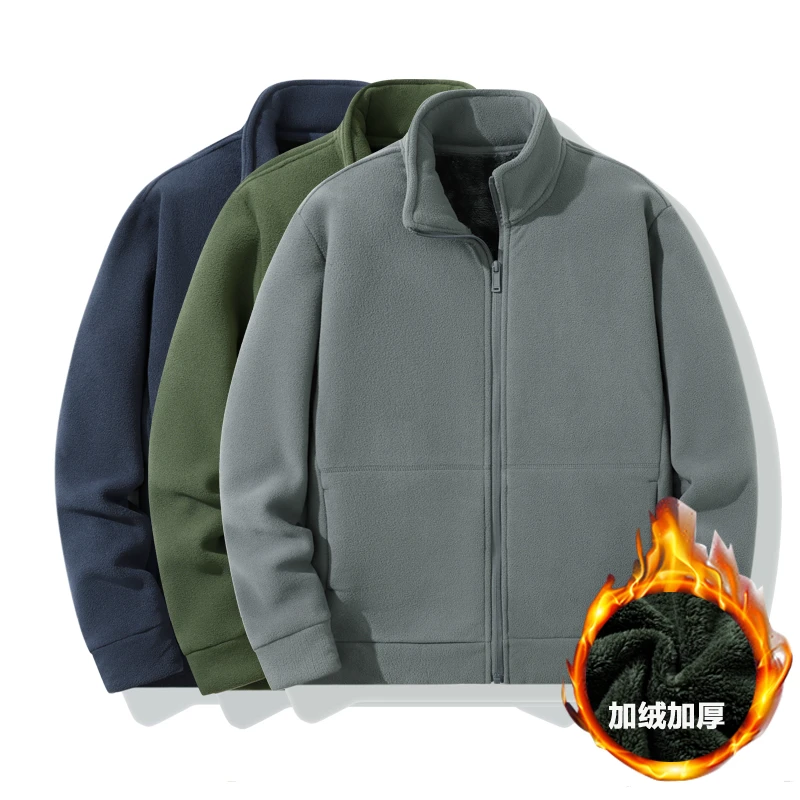秋冬季男士加绒加厚抓绒衣运动休闲户外保暖摇粒绒爸爸装立领外套