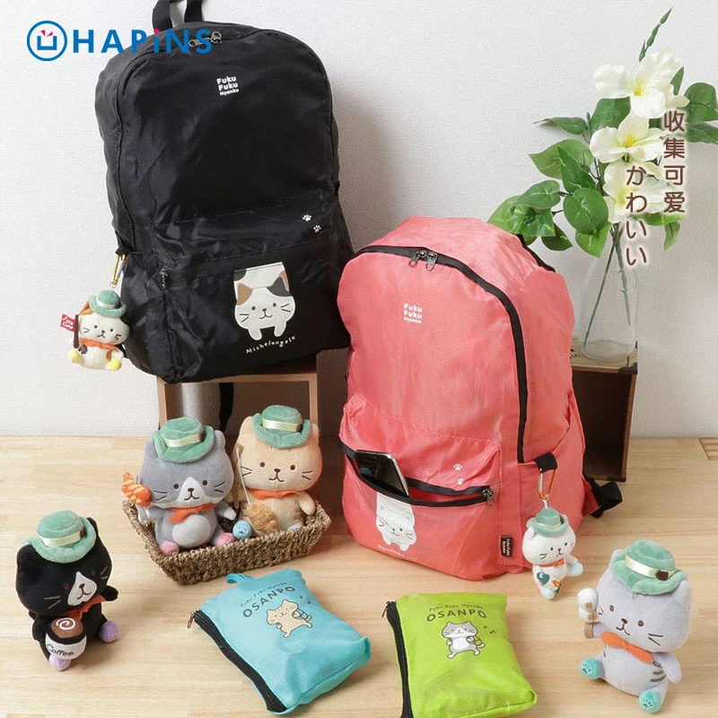日本HAPiNS超轻便携折叠猫咪双肩包书包购物简约便携防水多功能