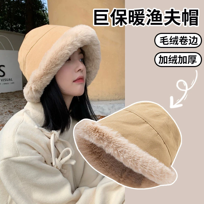 毛绒帽子女冬季2023新款渔夫帽加绒加厚蒙古帽防风保暖水桶帽盆帽