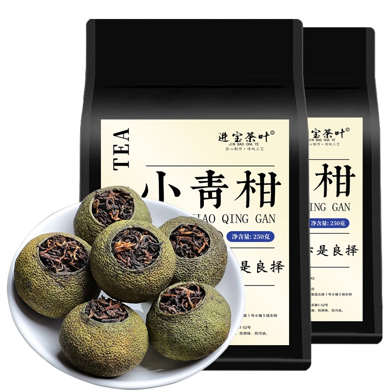 进宝茶叶小青柑普洱茶 熟茶新会小青柑普洱茶柑柑普茶袋装散装