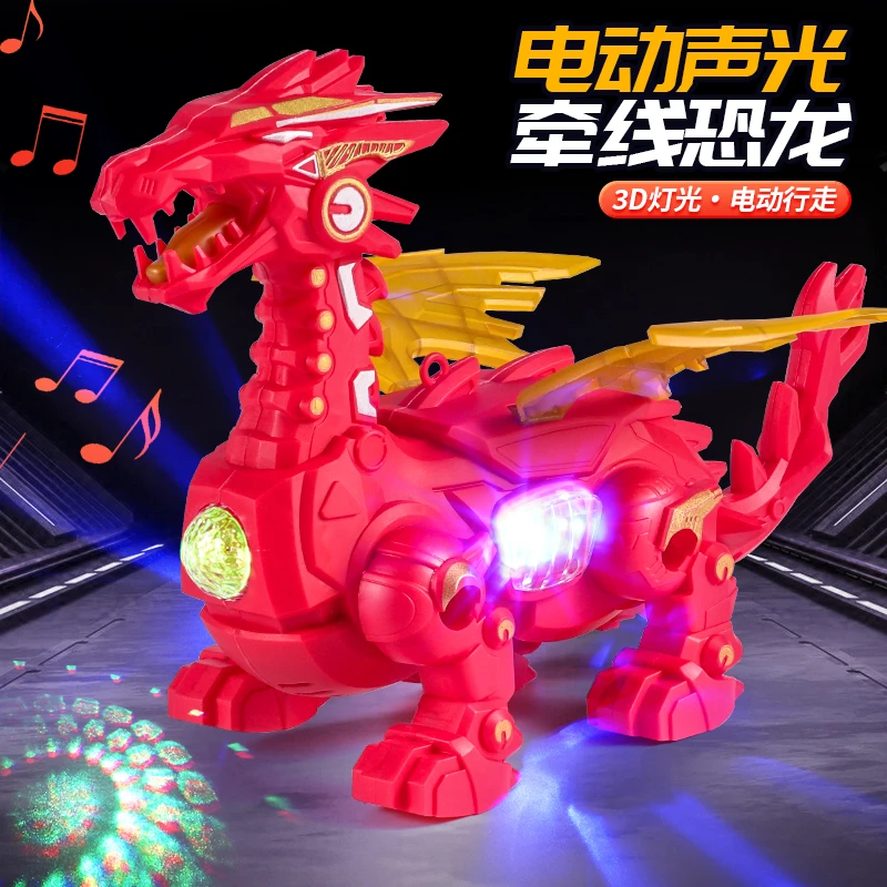 新年玩具2024械恐龙雷霆新年红音乐电动霸王龙仿真战龙机牵绳儿童