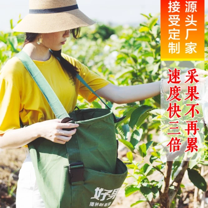 采摘包果园水果采果神器新农具果树摘果卸果袋桃子苹果猕猴桃采摘