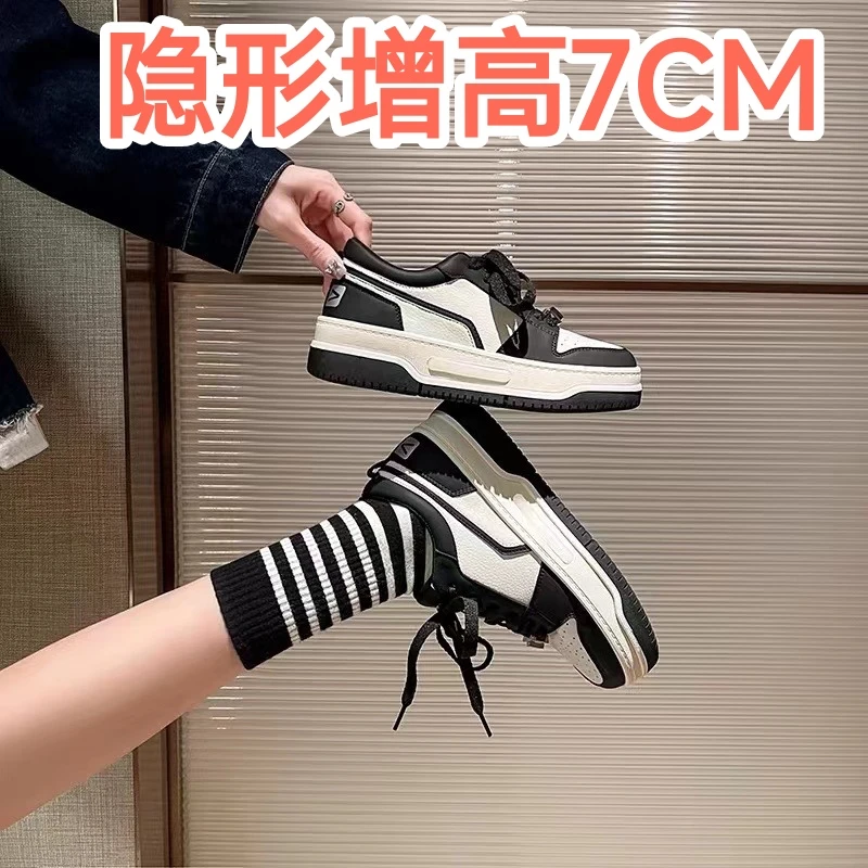 明星同款内增高小白鞋女小个子百搭真皮厚底黑白运动熊猫休闲板鞋