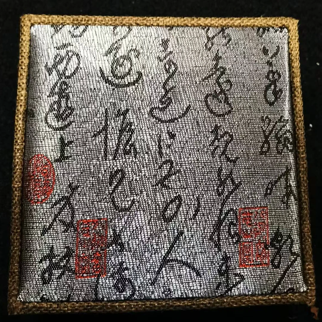 B535虎山典藏专属代拍桌面摆件链接