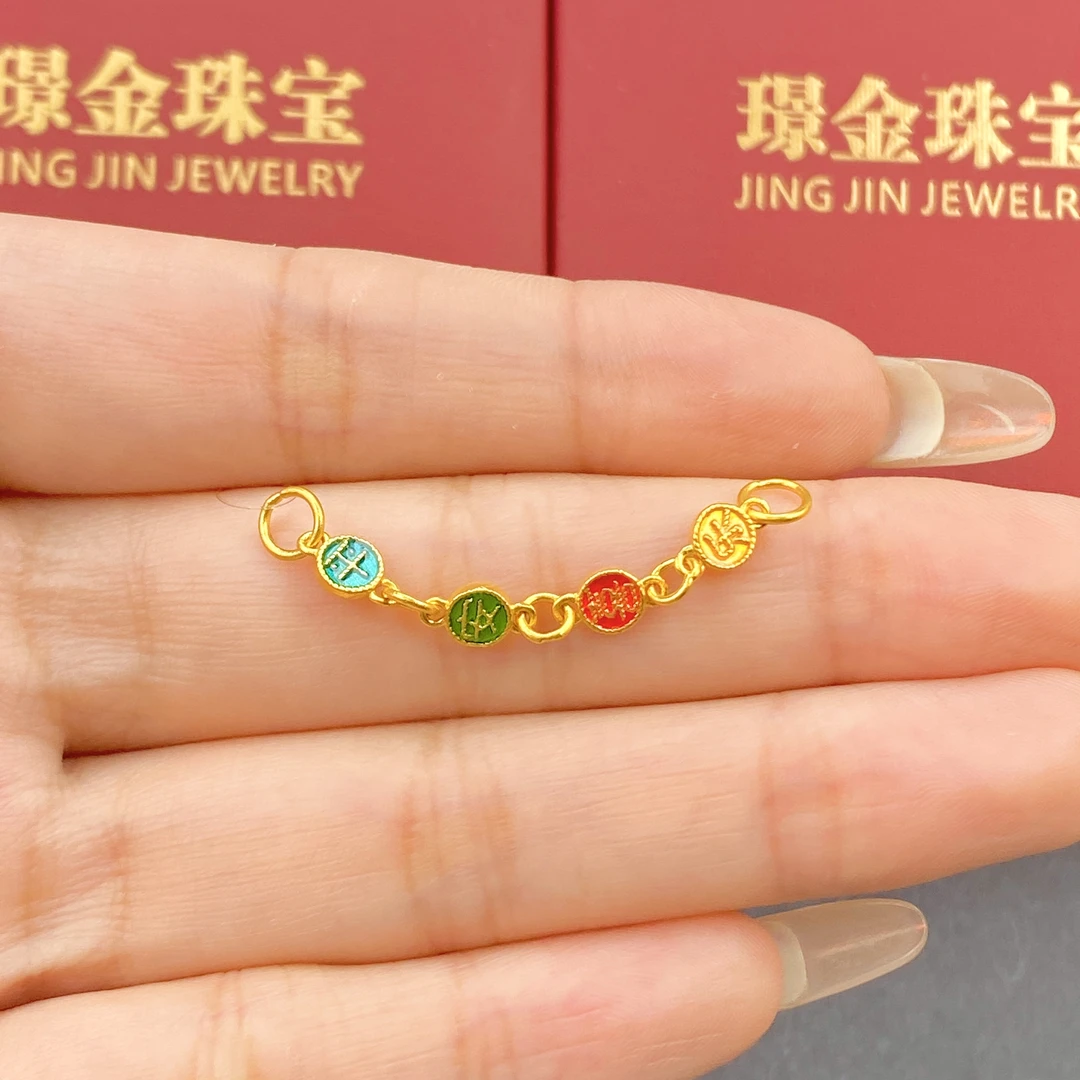 璟金珠宝足金999黄金高温烧蓝实心平安喜乐挂坠手编1.66g