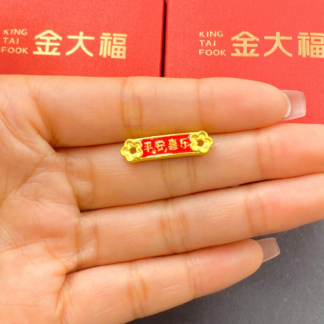 金大福足金999黄金平安喜乐手编1.35g