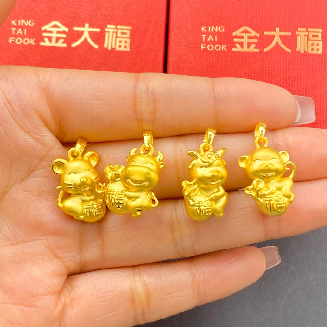 金大福足金999黄金抱福生肖鼠牛羊猴挂坠多样性发货一件