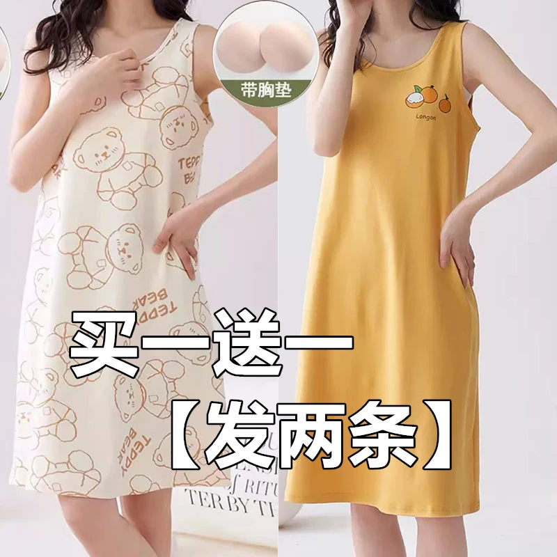 睡衣女夏季带胸垫睡衣可外穿睡裙夏女家居服睡衣带胸垫免穿一体式