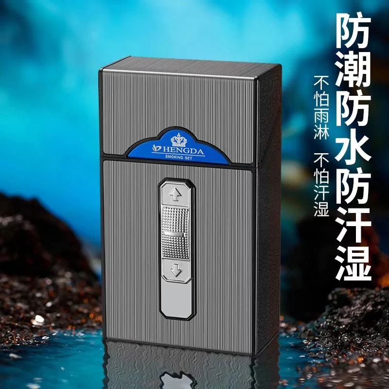 B-05打火机一体盒男士经典便携轻巧防压