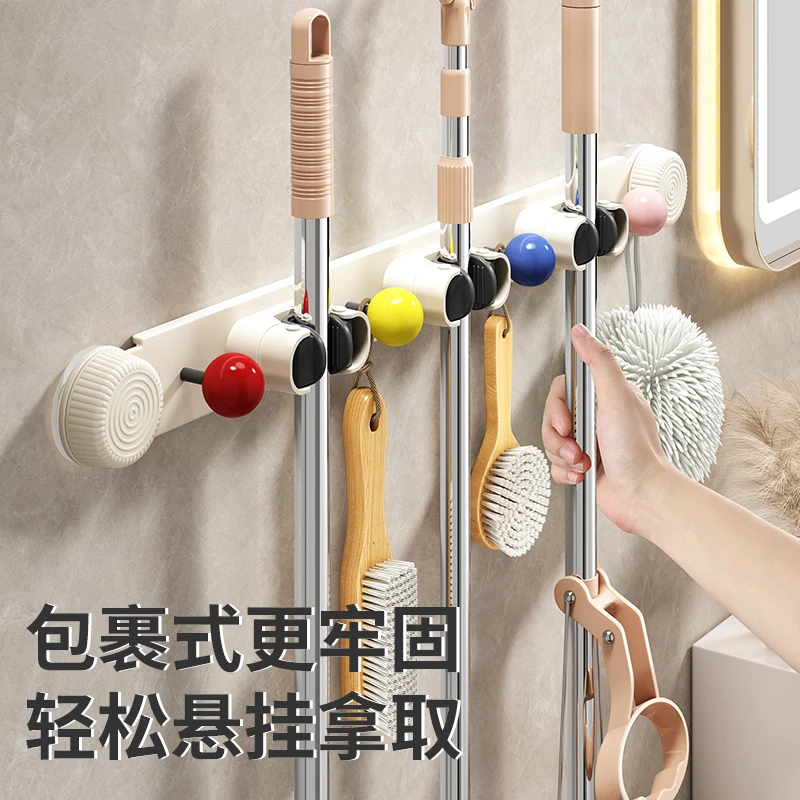 多巴胺吸盘拖把夹卫生间壁挂式多功能强力挂钩浴室家用无痕扫把架