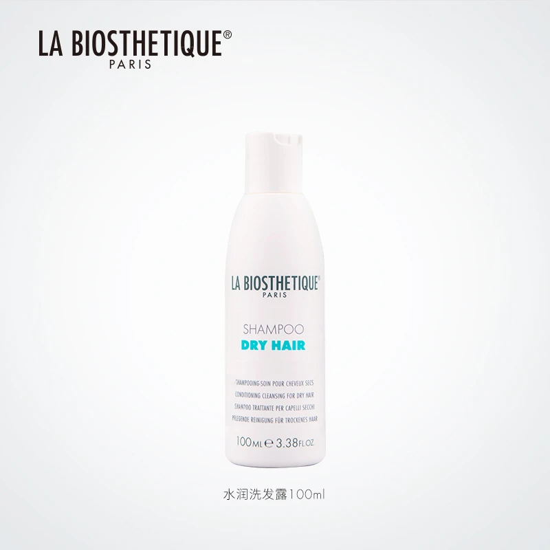 【福袋奖品】贝伊丝水润保湿洗发柔顺滋养水润洗发露100ml