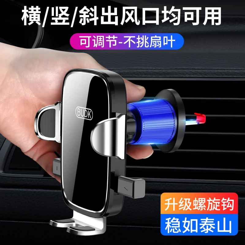 车载手机支架2023新款出风口汽车专用支撑万能固定导航架车上内用