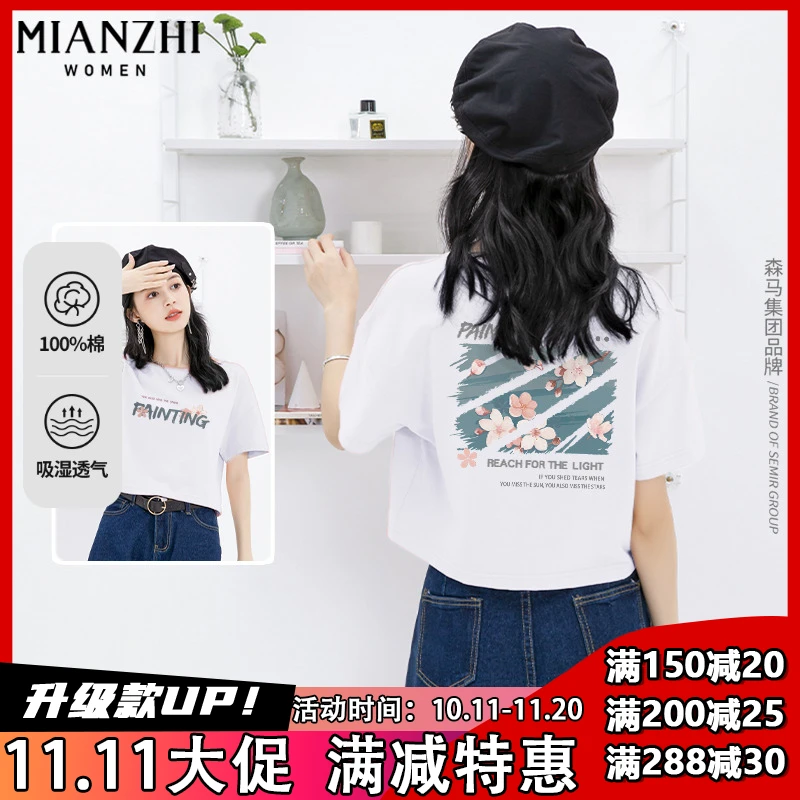 棉致短款上衣女夏季薄款2024新款纯棉短袖女时尚洋气正肩t恤女潮