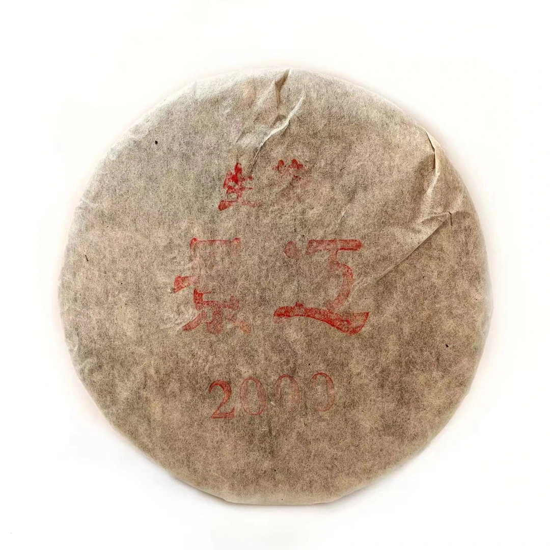 2000景迈老生饼云南普洱茶老生茶到手357克支持免费试喝SMMZ