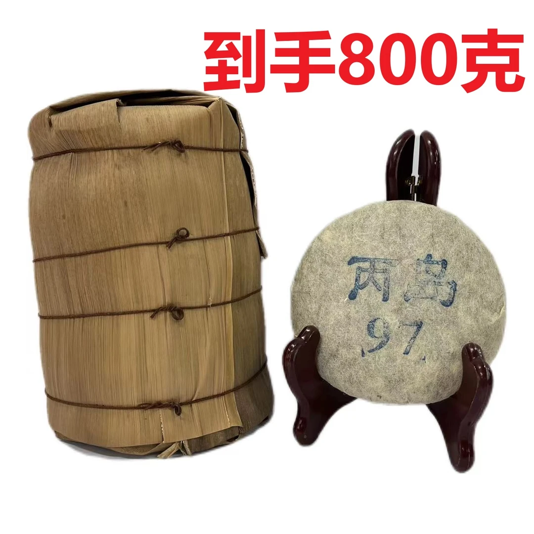 97丙岛/老冰岛老生饼云南普洱茶生茶到手800克免费试喝100克SMMZ