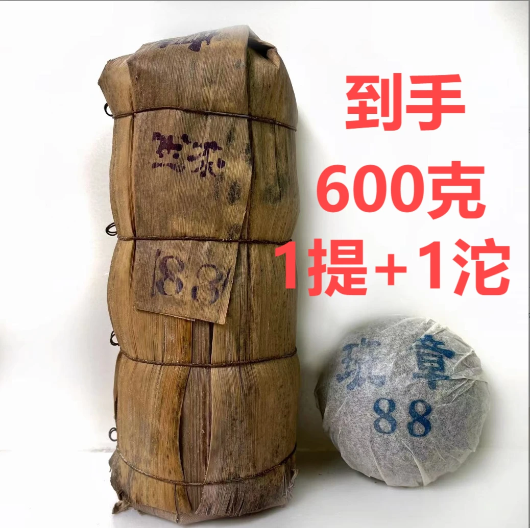 88班章老生沱云南普洱茶老生茶到手600克支持免费试喝100克SMMZ