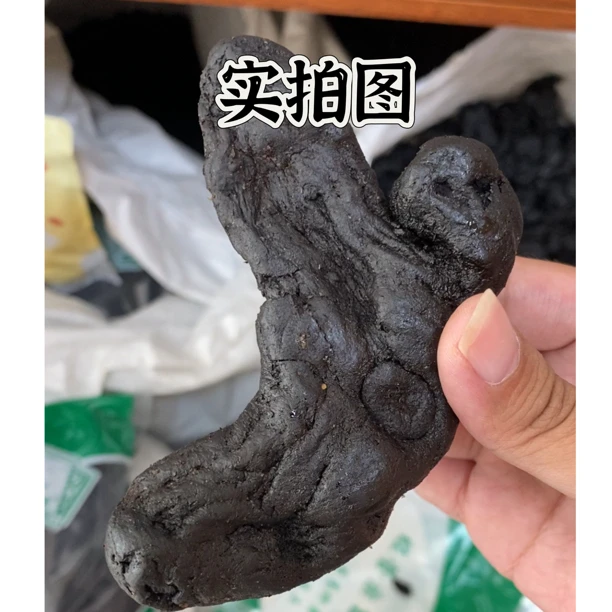 老虎姜九蒸九晒古法仙人余粮真空包装100克起