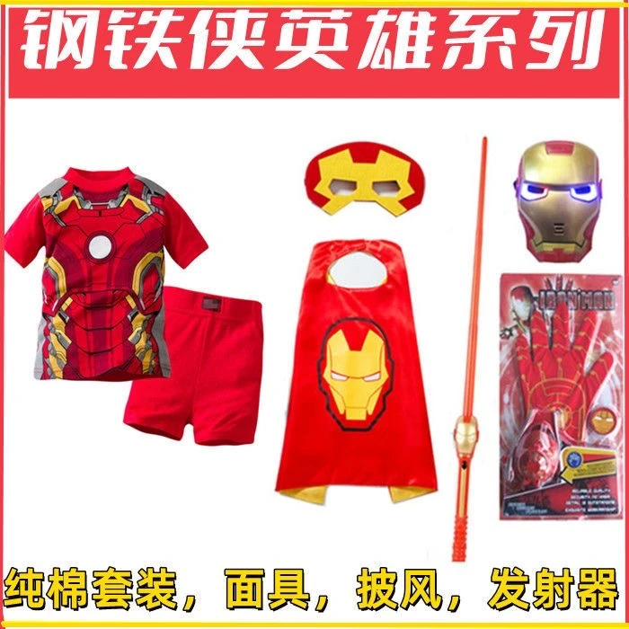 夏季儿童钢铁套装短袖男童衣服表演服演出披风会发光