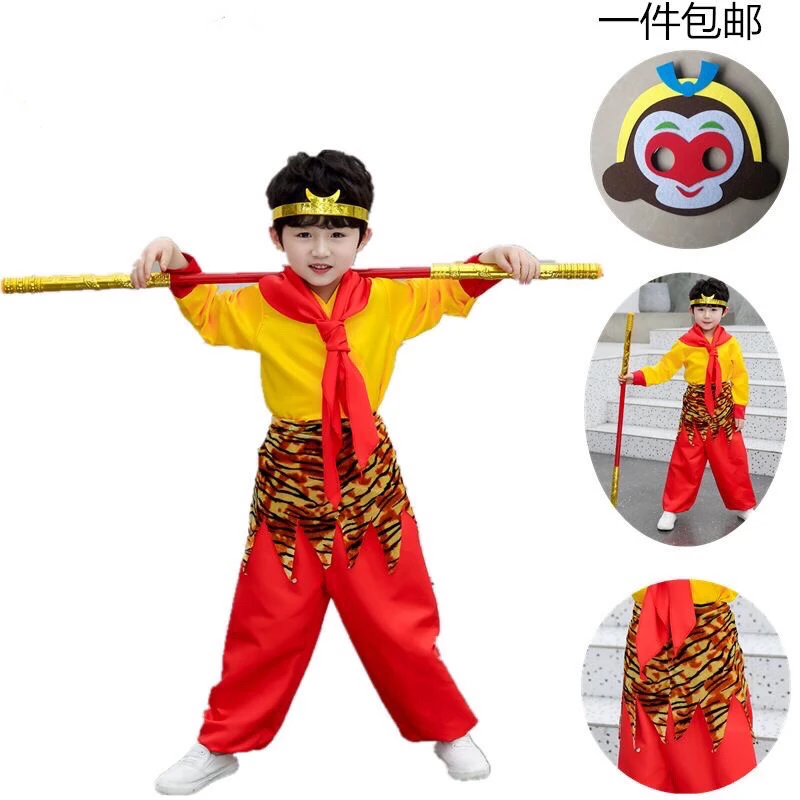 儿童孙悟空衣服全套齐天大圣美猴王服装猴子演出服