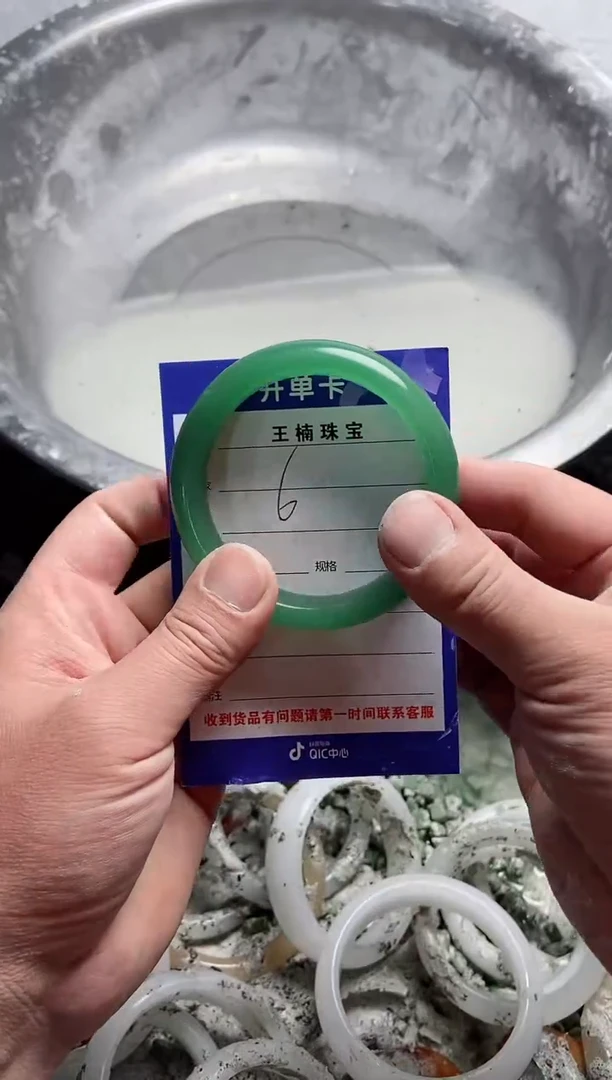 【闪购商品】石英质玉手镯未镶嵌东陵玉6061
