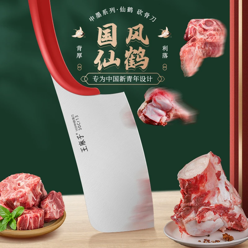 王麻子菜刀家用正品 锋利切肉片斩切两用斩骨刀厨师专用刀具厨房