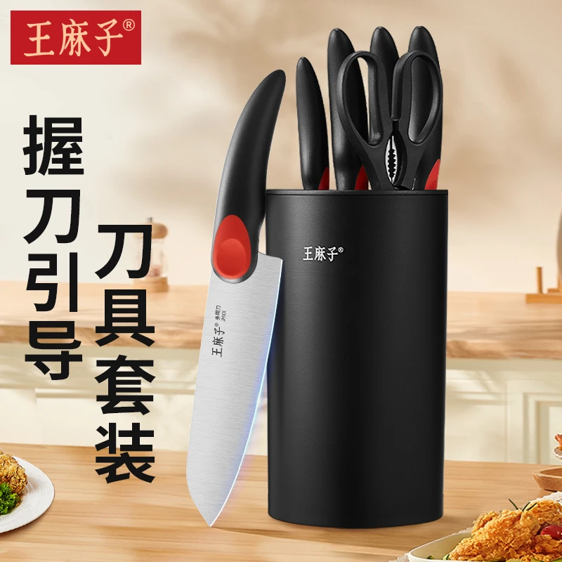 王麻子女士菜刀专用家用锋利不锈钢切片切菜刀厨房厨师刀具切肉刀
