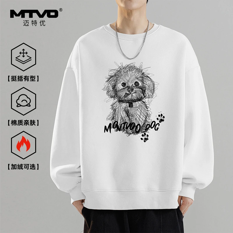 加绒可选迈特优季卫衣宽松男圆领印花韩版上衣百搭男上衣长袖5780