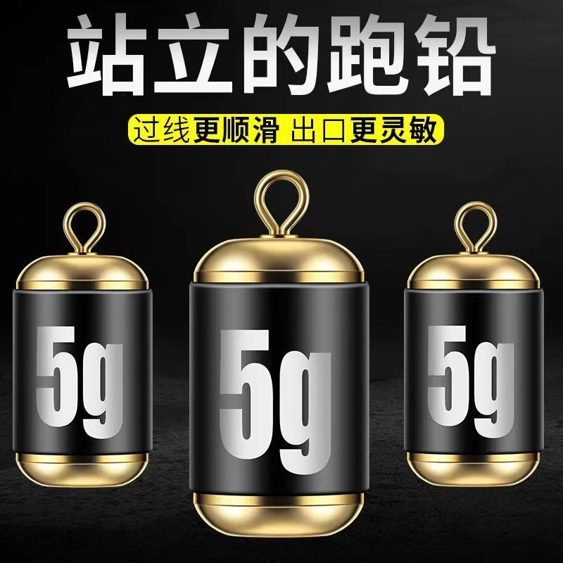 新型可拆卸抗流水可换八字环跑铅防走水8字环跑铅扣快速换铅野钓