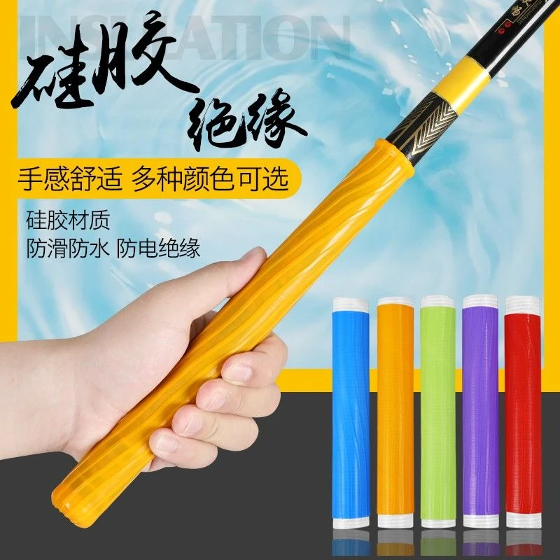 新款鱼竿硅胶手把套手胶硅胶缠把鱼竿手把套吸汗带龙骨手把一拉得