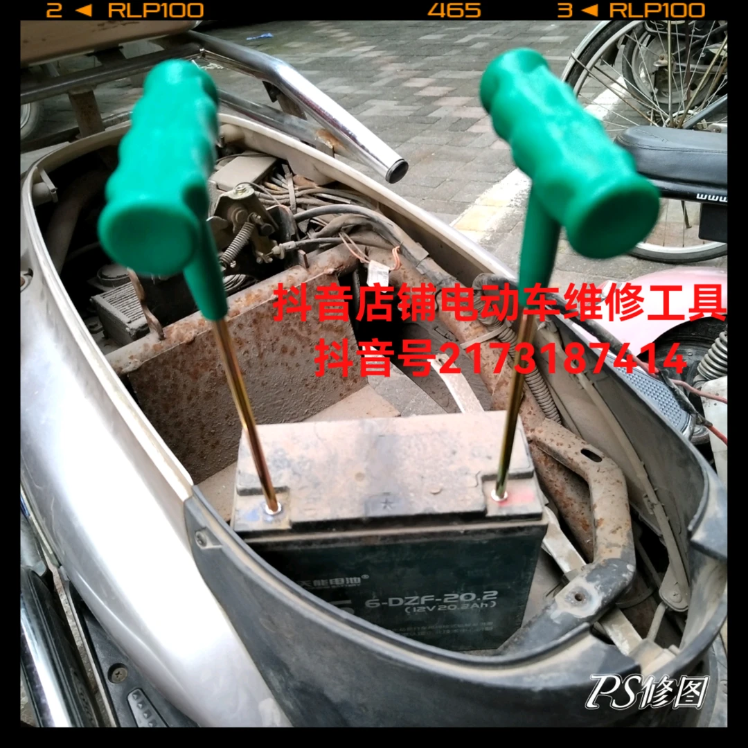电动车电池提出，电动车维修工具，电动车换电池工具，提电池