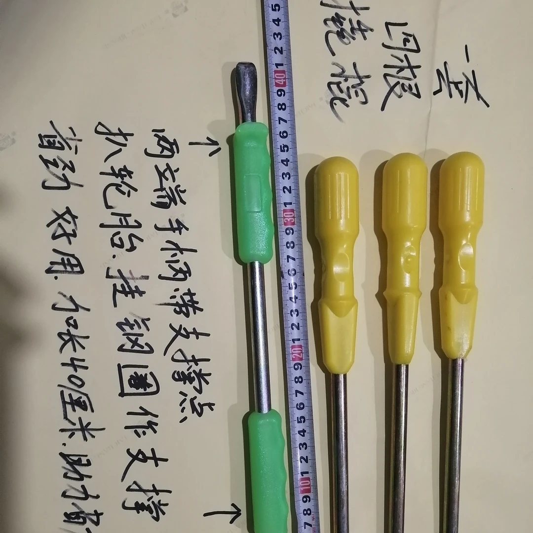 拆装轮胎撬棍好用