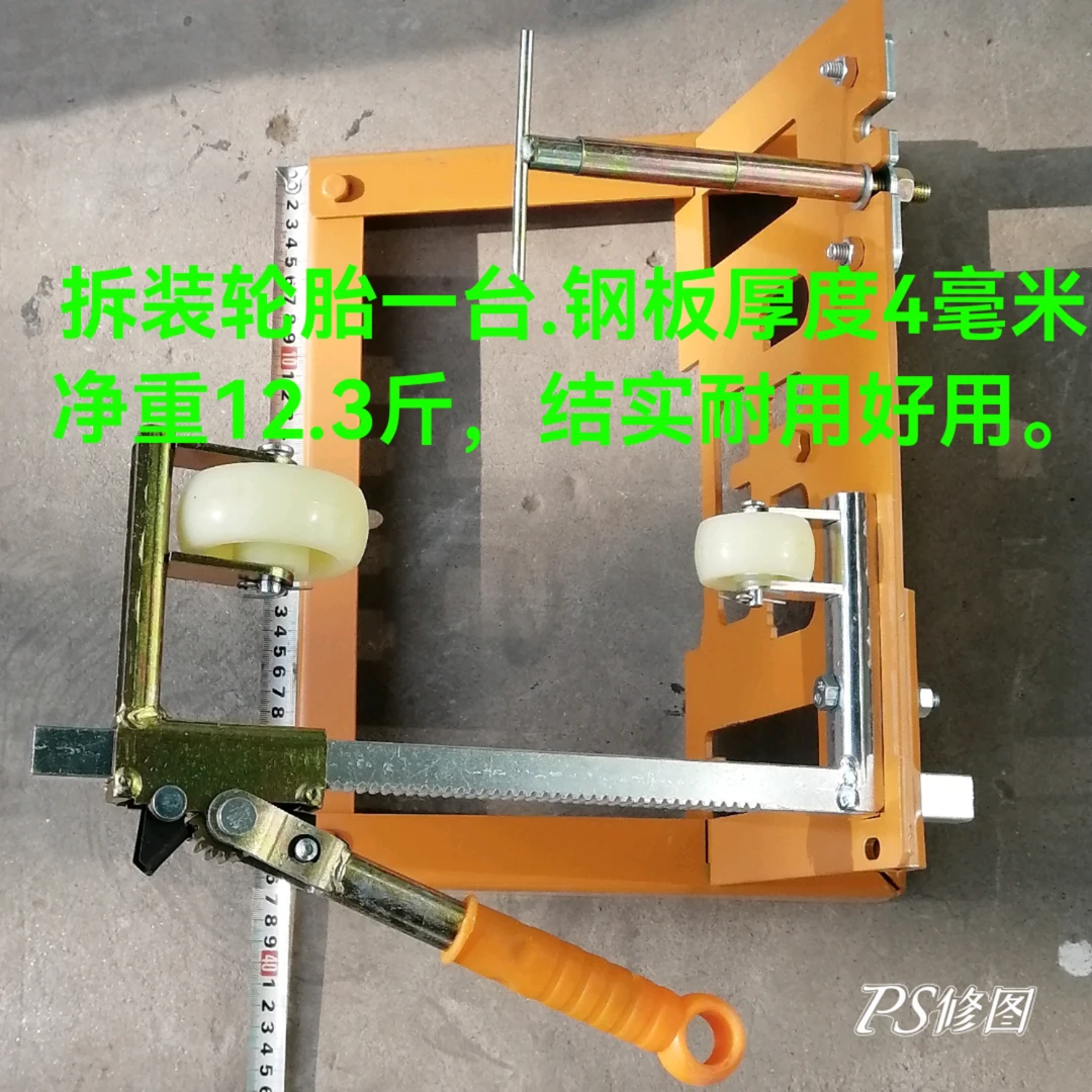 两轮电动车装胎工具.电动车换胎装胎神器，拆装轮胎工具.