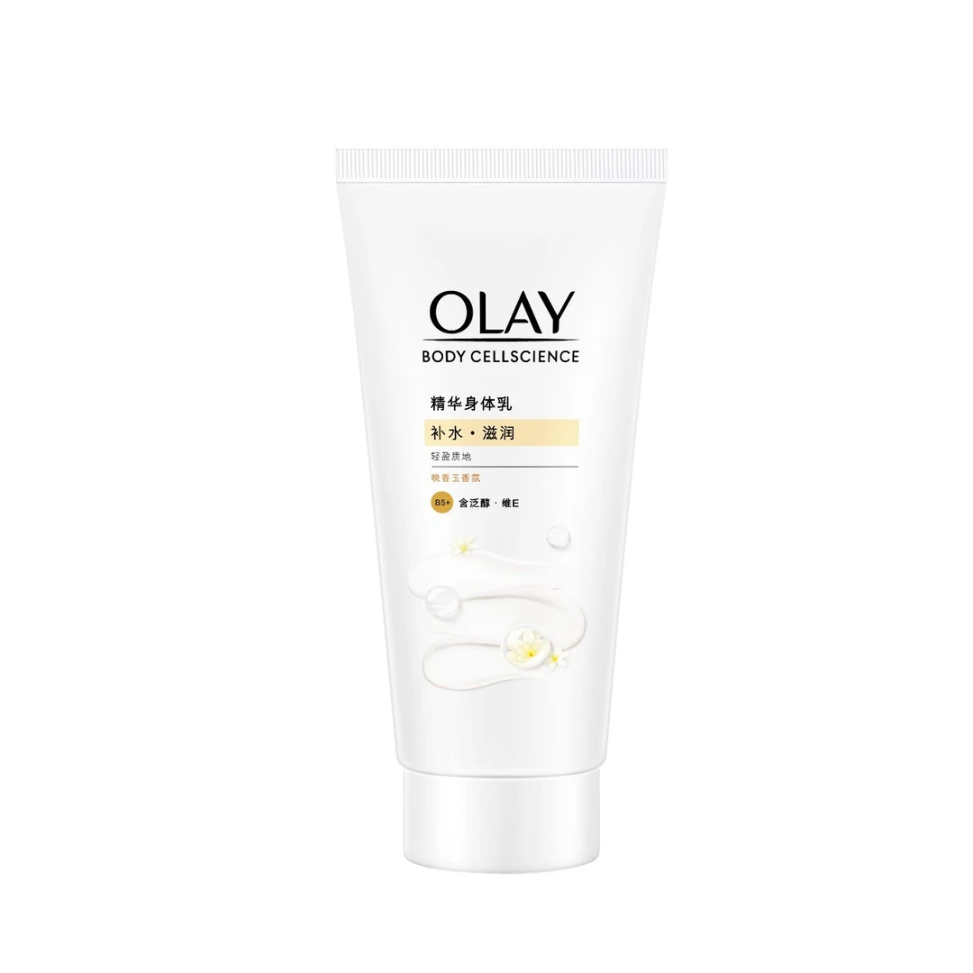 olay身体乳液精华春夏保湿滋润补水烟酰胺清爽男女士官方正品推荐