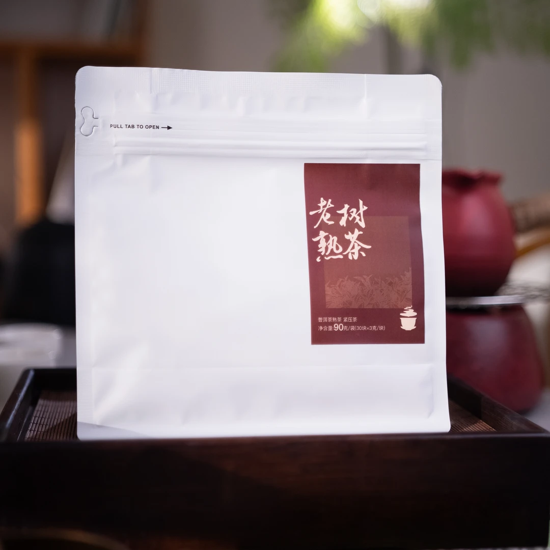 【老树熟茶】2019老树普洱茶熟茶3g*30片