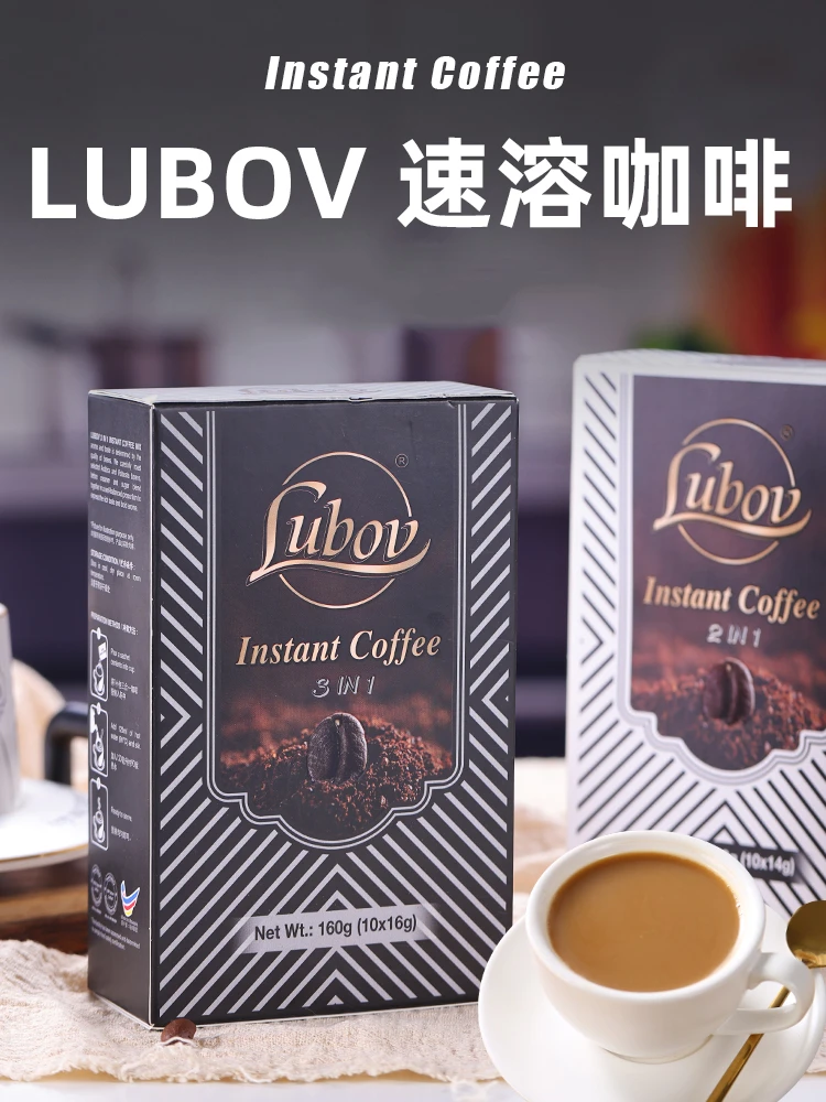 咖啡精品速溶三合一小包装特浓提神盒装进口LUBOV拿铁咖啡香浓醇