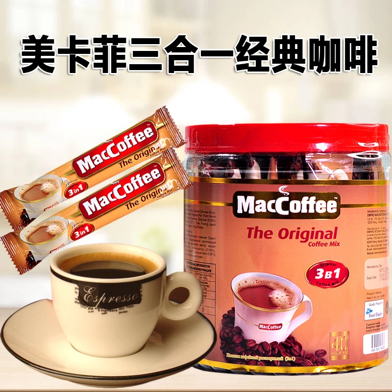 720克独立小包马来西亚原装进口桶装美卡菲三合一速溶咖啡40*18克