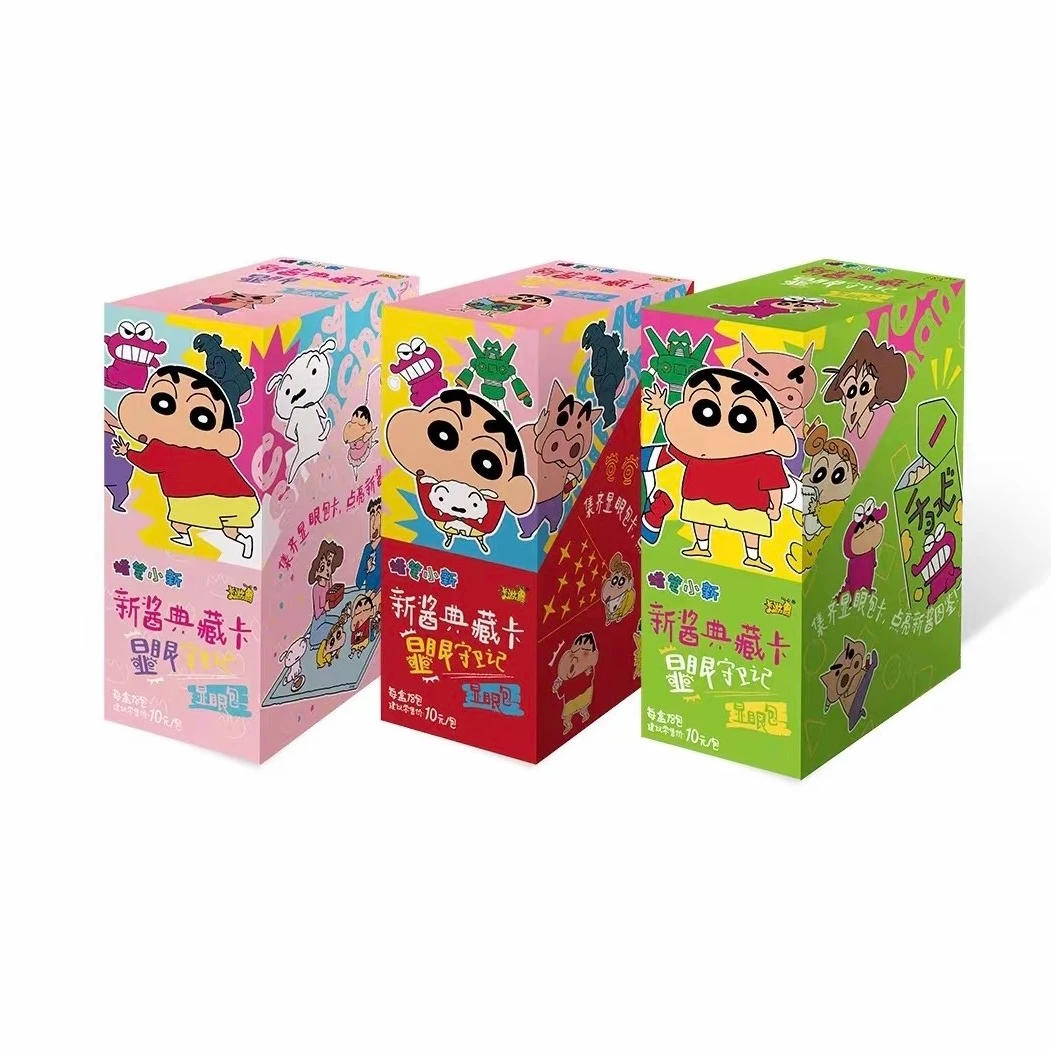 【无忧-平拆】卡友《蜡笔小新》新酱典藏卡-显眼包-第一弹！潮玩收藏卡