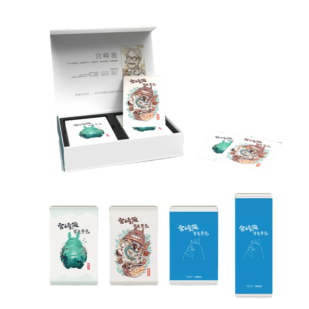 宫崎骏 罗曼蒂克  玩的入迷 收藏卡牌盲盒 下单默认代拆