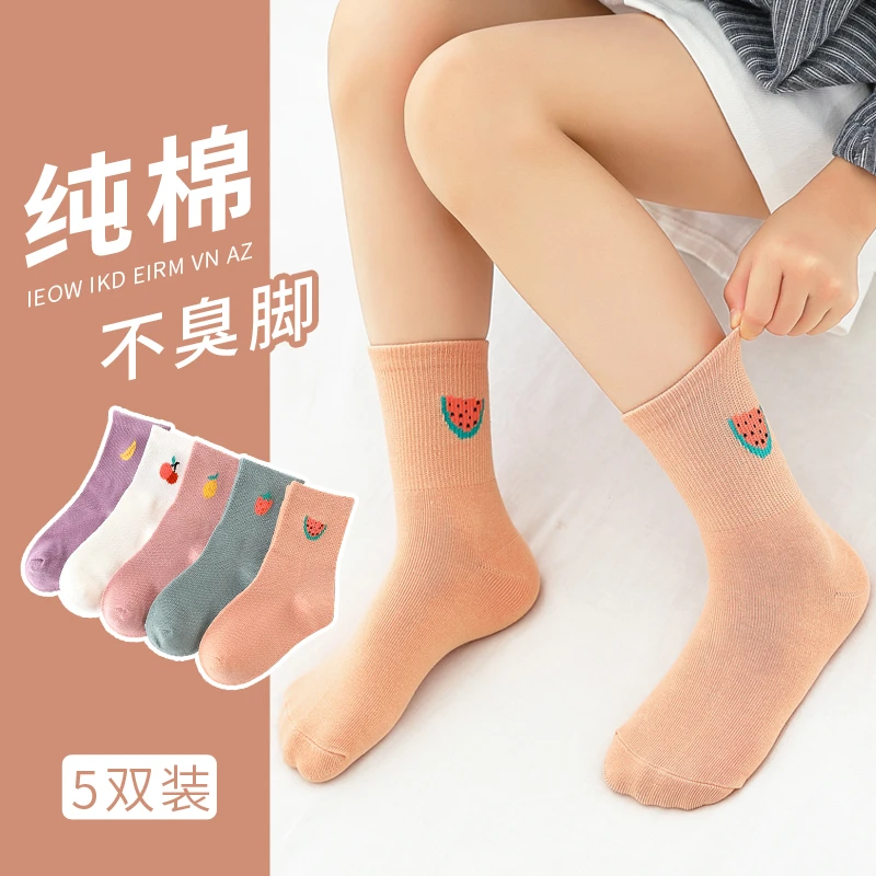女童袜子春秋款棉袜儿童秋冬韩版袜秋季女孩学生清新大童中筒无骨